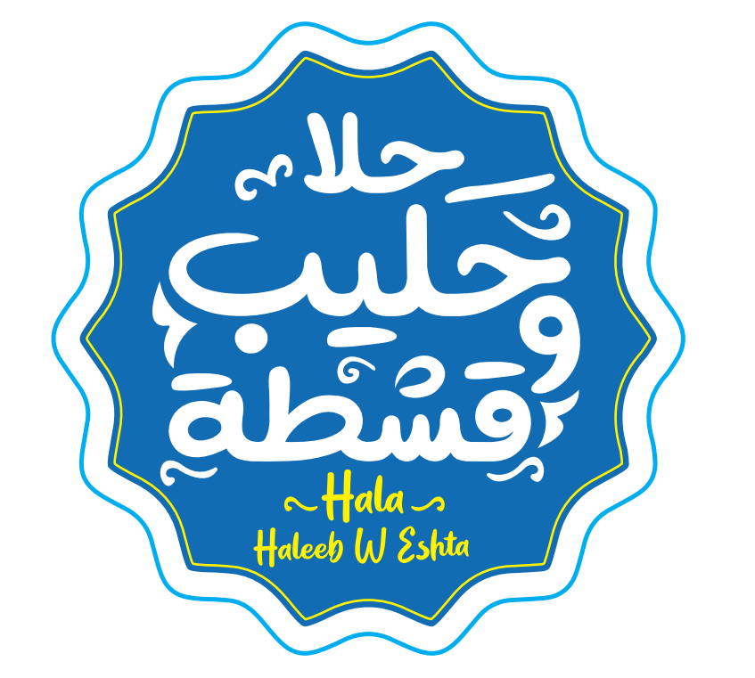 شعار حلا حليب وقشطة