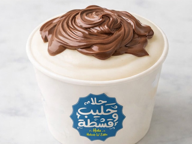 بوظة نوتيلا